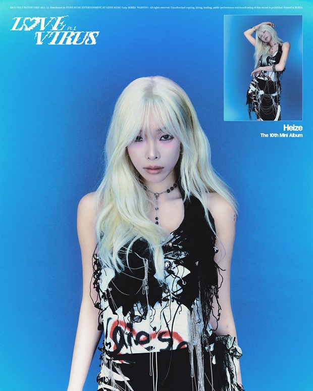 Heize Releases Mini Album 'LOVE VIRUS Pt.1' Showcasing Diverse Emotions