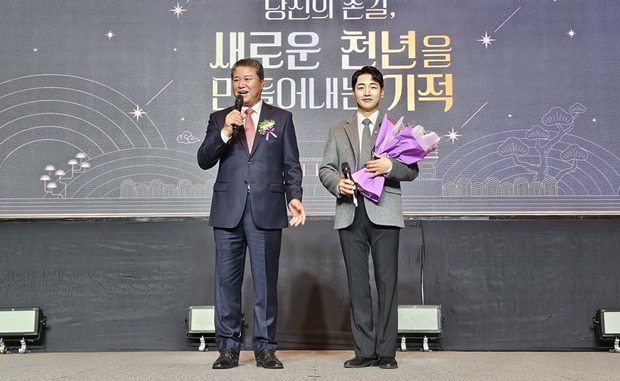 Park Gun Appointed as Ambassador for 'Volunteer Day' in Gyeongju