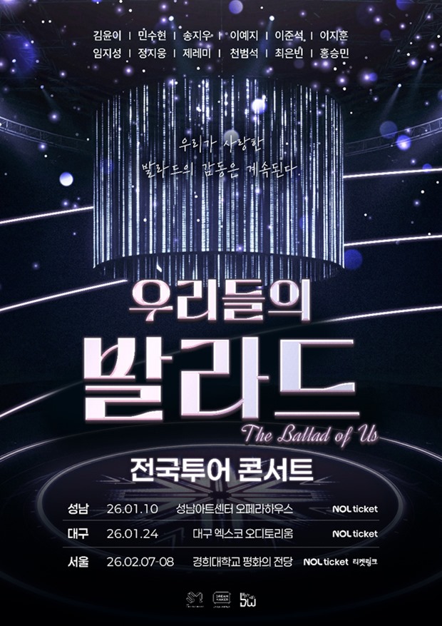 'Our Ballad' Nationwide Tour Confirmed Amidst Ballad Craze