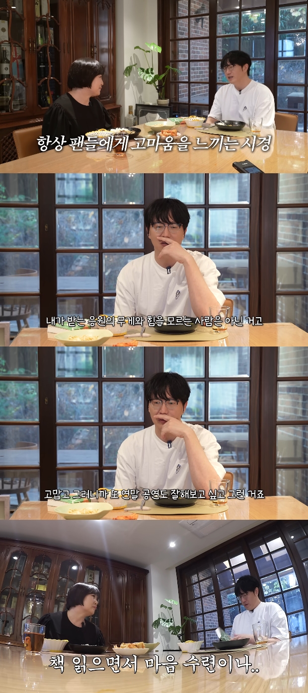 Sung Si-kyung Shares His Resolve to Perform Despite Manager's Betrayal