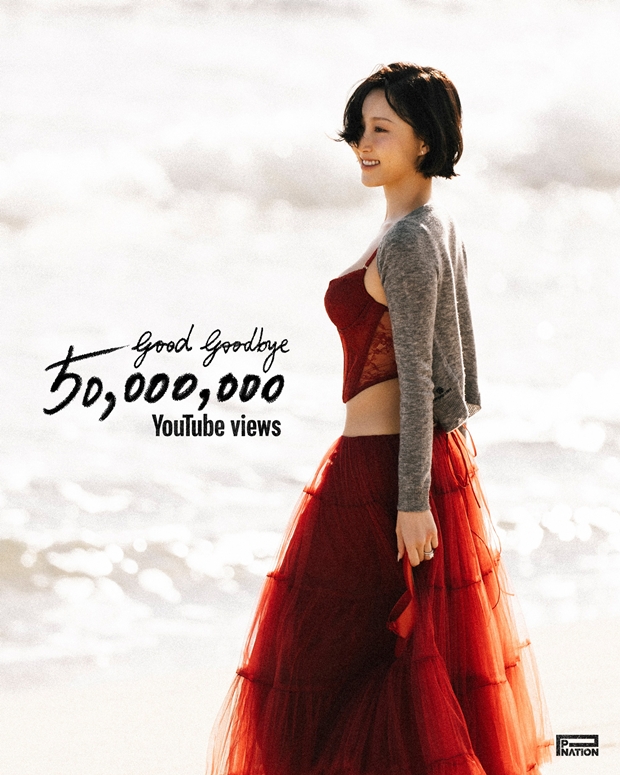 HWASA's 'Good Goodbye' MV Surpasses 50 Million Views, Marking a Resurgence in Popularity