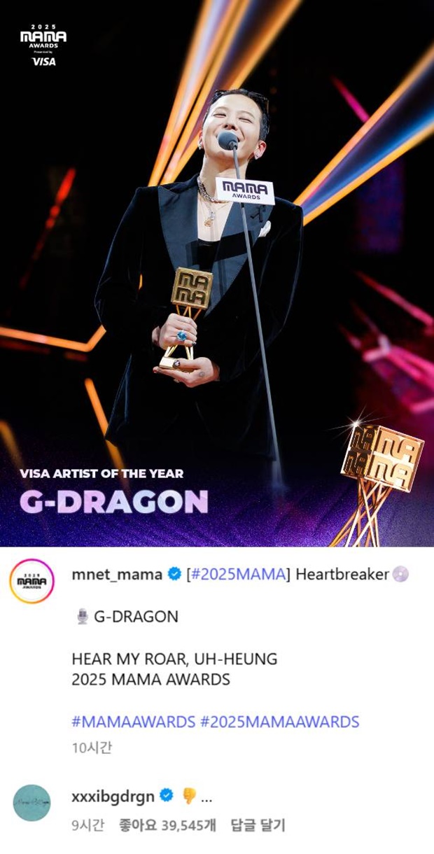 G-Dragon Achieves Four Awards at '2025 MAMA Awards', Responds to Live Performance Criticism