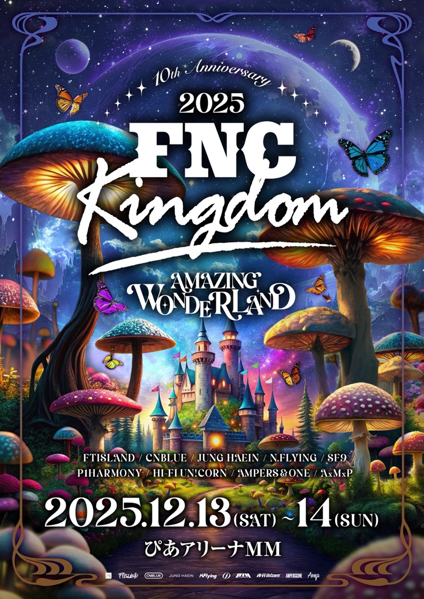 Jung Hae-in and FNC Artists Gather at Yokohama for 'FNC Kingdom'