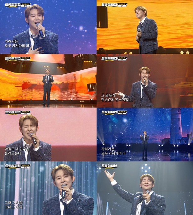 Jin-wook Transforms with Blond Hair, Delivers Deep Emotion with 'Are You Leaving?'