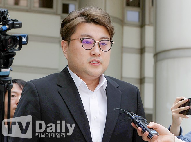 Kim Ho-joong Undergoes Christmas Parole Review