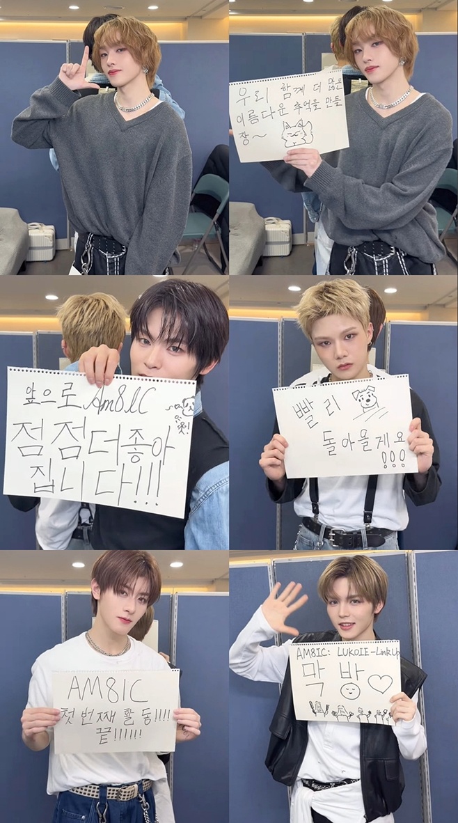 Rookie Boy Group AM8IC Concludes 3-Week Activities with Debut Track ‘Link Up’