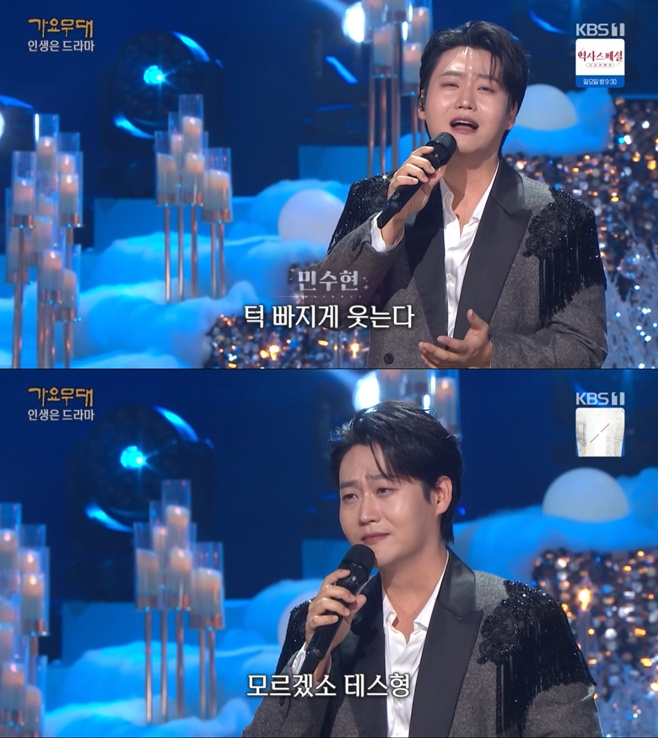 Minsuhyun Proves Herself as Na Hoon-a's Successor with 'Tess Hyung'