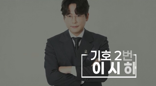 Ishihara Faces Scrutiny Ahead of Music Copyright Association Election