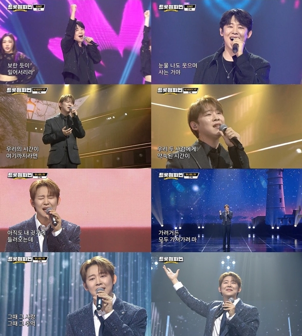 Jinwook Captivates with His Multifaceted Charms