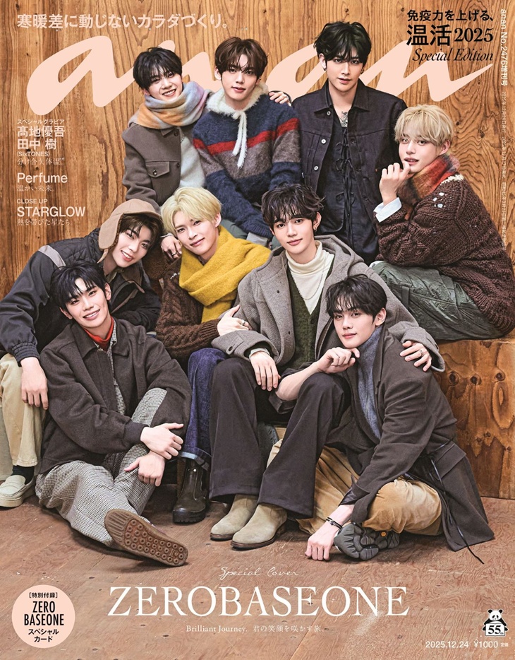 ZEROBASEONE Graces Cover of Japanese Magazine, Capturing the Warmth of Winter