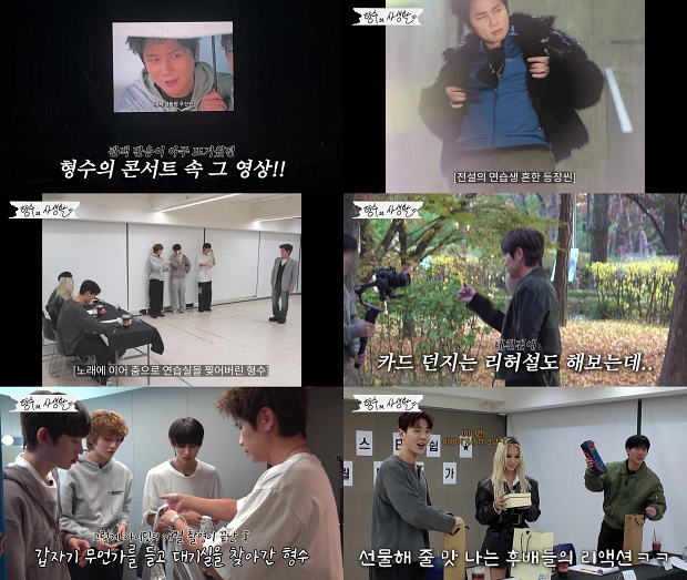 K.Will Transforms into Starship Trainee with Special Support from MONSTA X