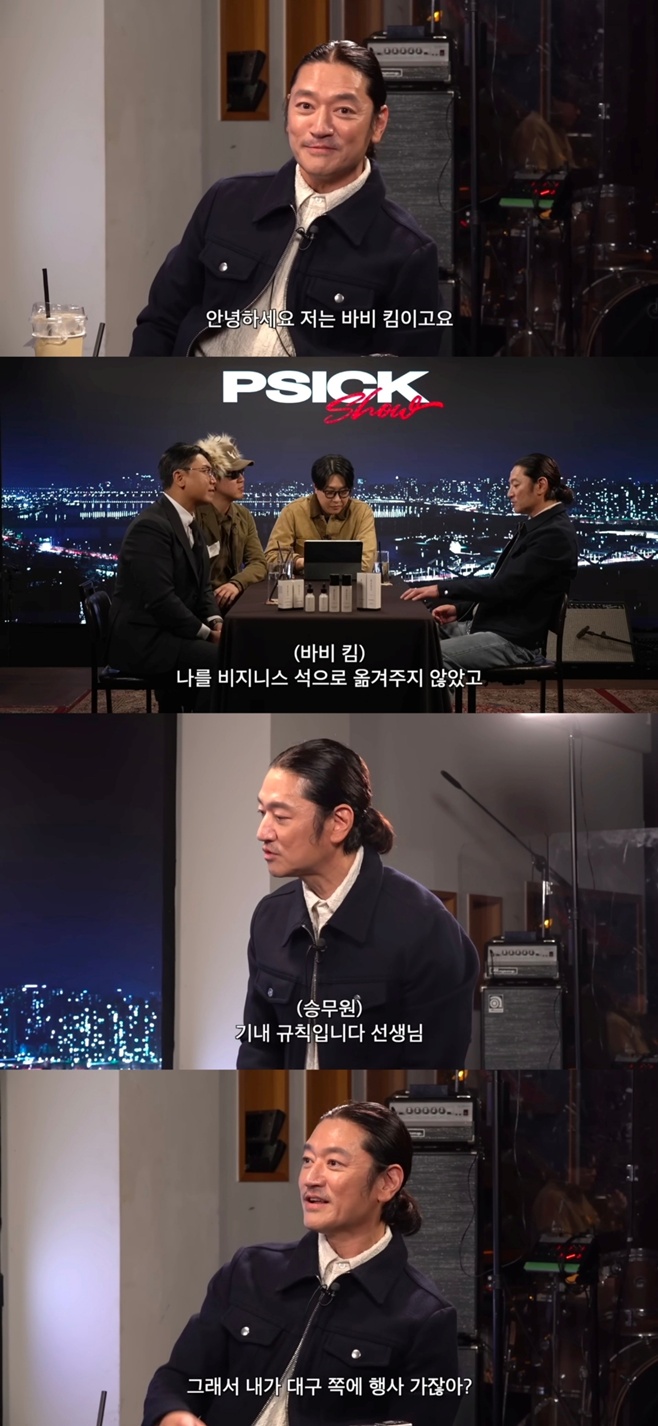 Bobby Kim Reflects on In-Flight Disturbance Incident with Positivity