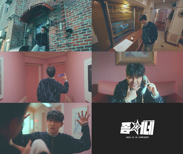 Park Hyun-ho Announces Comeback with New Trot Single 'Jom Chine'