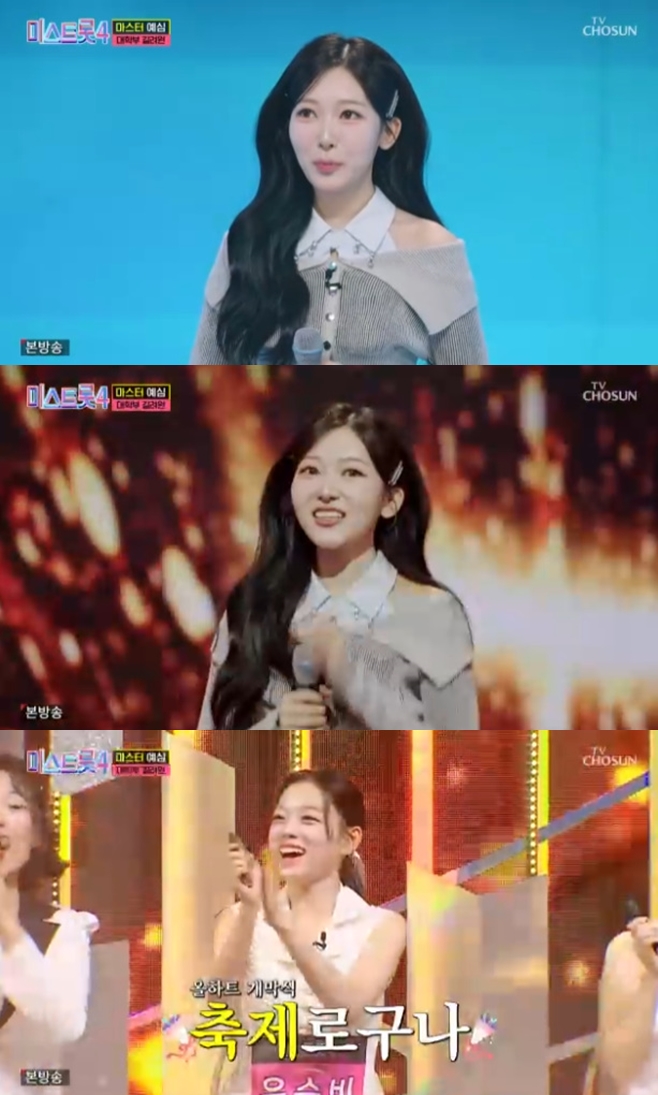 Gyu Ryeon of 'Miss Trot 4' Achieves First 'All Heart' Record and Career Shift