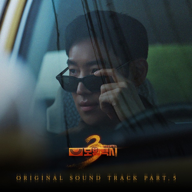 DOEUN dari Young Pals Rilis OST untuk 'Taxi Driver 3' sebagai Tantangan Musik Baru