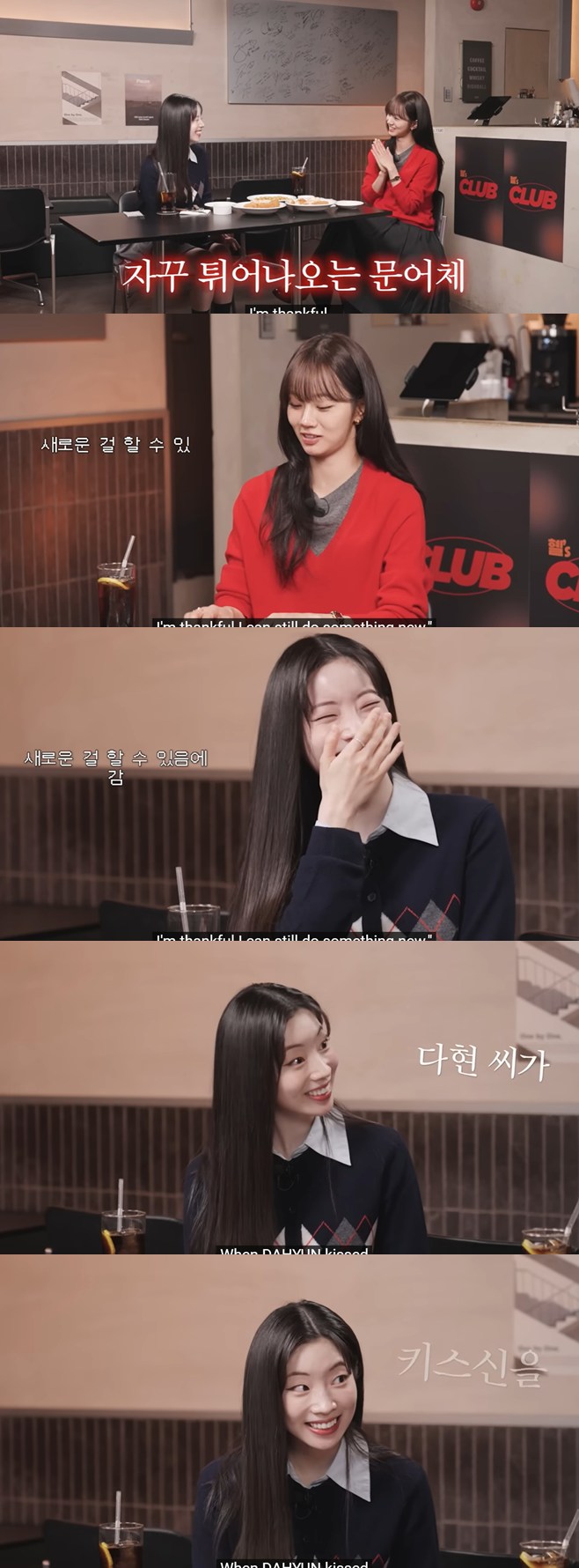 TWICE's Dahyun: "My Dopamine is Sweet Desserts"