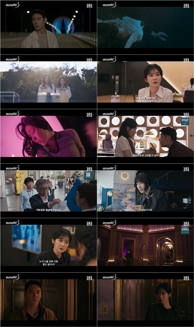 Jang Nara's Striking Performance Boosts 'Taxi Driver 3' Ratings