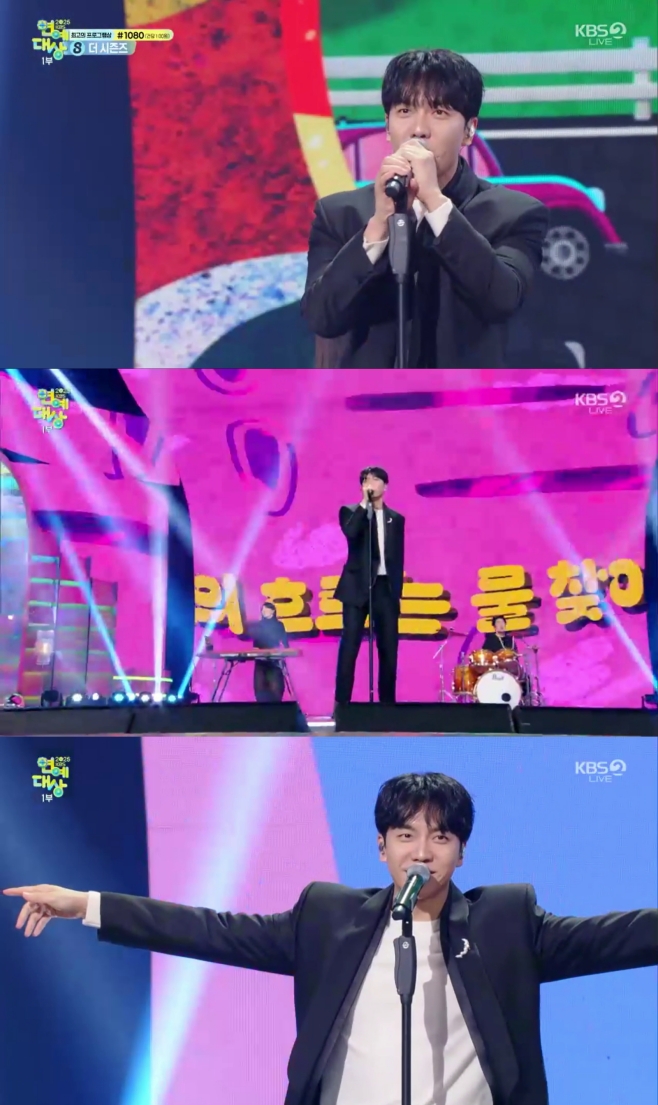 Lee Seung-gi Presents Special Tribute Stage to Jo Yong-pil at '2025 KBS Entertainment Awards'