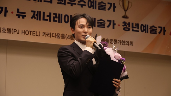 Seoyoungtaek of ForteNa Named 'Rising Artist' at the 45th Best Artist Awards