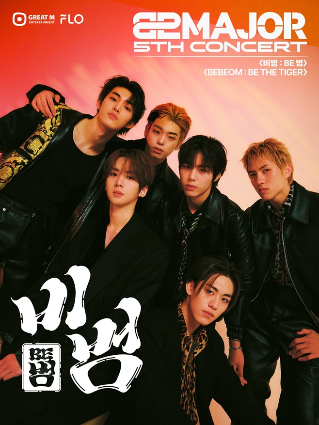 Performance Idol 82MAJOR Achieves Full House for All Concert Dates