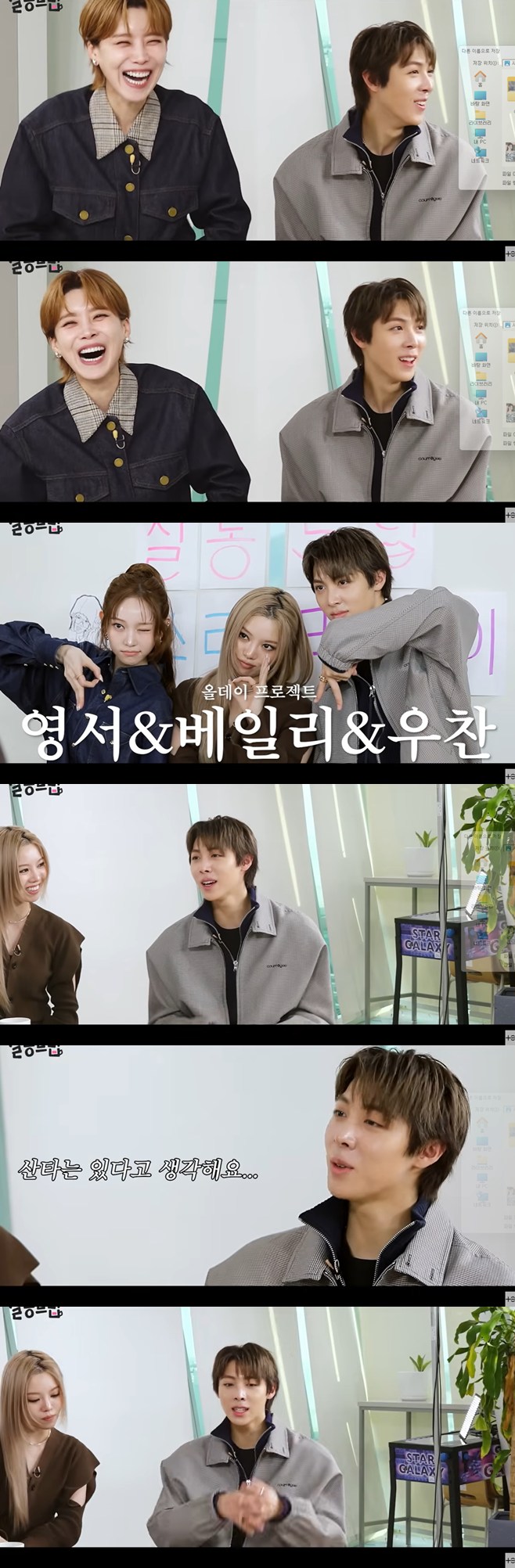 All Def Uchan Believes in Santa's Existence