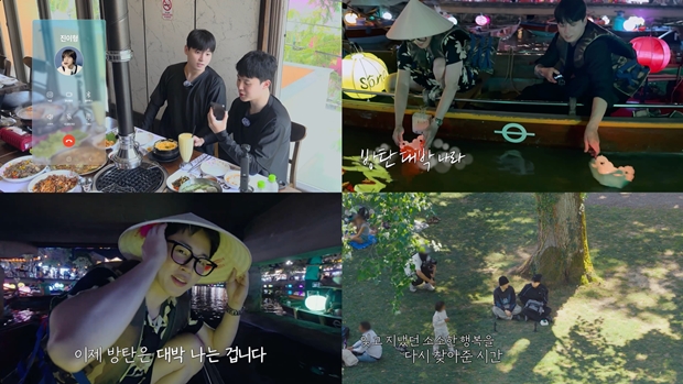 BTS Jimin and Jungkook Conclude ‘Is This Right?!’ Season 2, Rediscovering Simple Joys