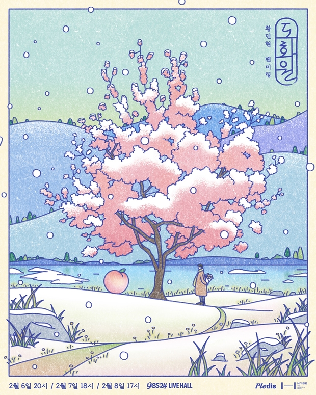 Hwang Minhyun Announces Special Reunion with Fans