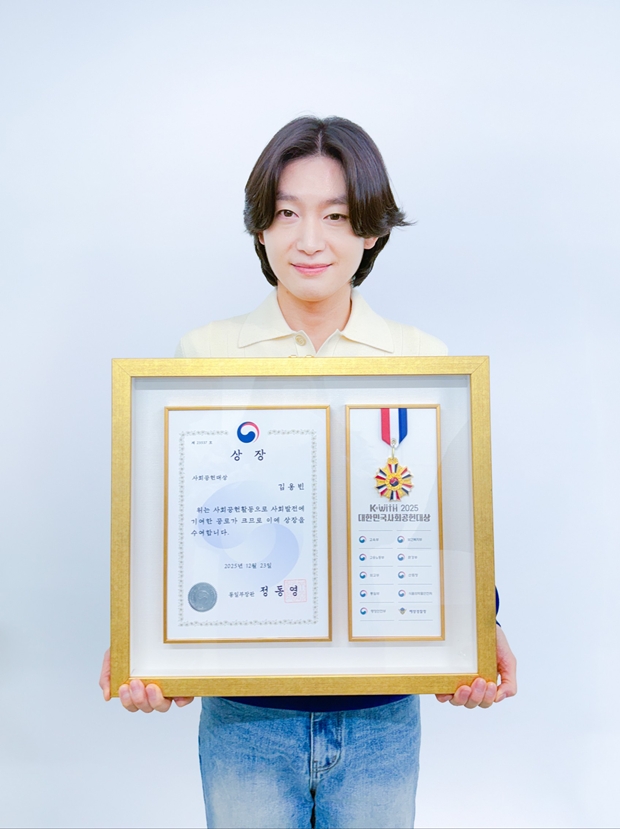 Kim Yong-bin Recognized for Positive Influence with Minister of Unification Award