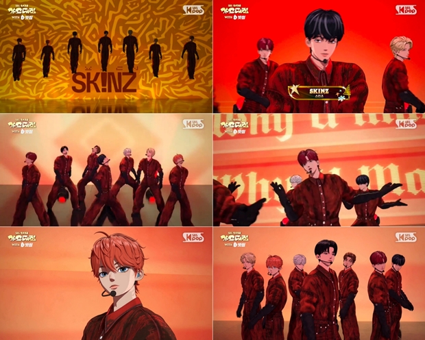 Virtual Group SKINZ Unveils New Song at 2025 SBS Gayo Daejeon