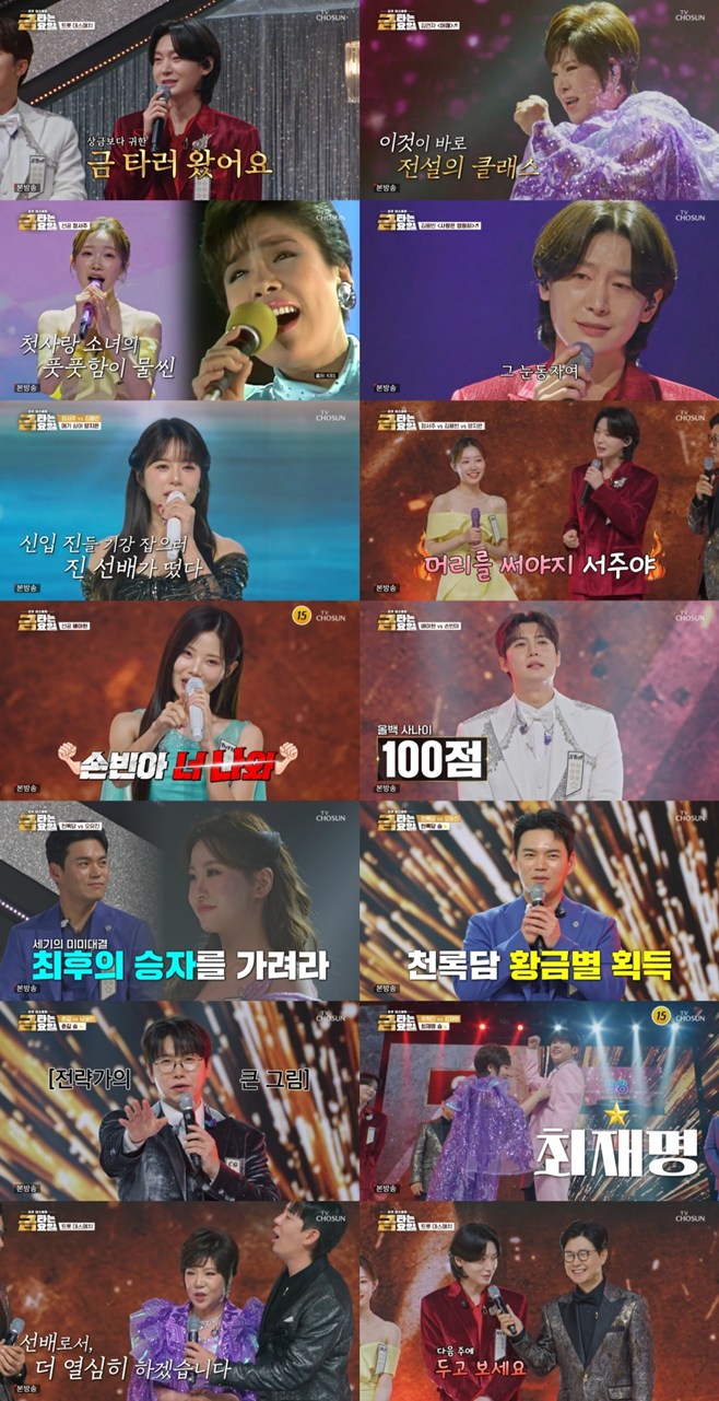 A New Era for Trott: 'Golden Friday' Debuts with Resounding Success