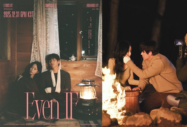 Heize Teams Up with Ji Chang Wook for Heartfelt 'Even if' Music Video
