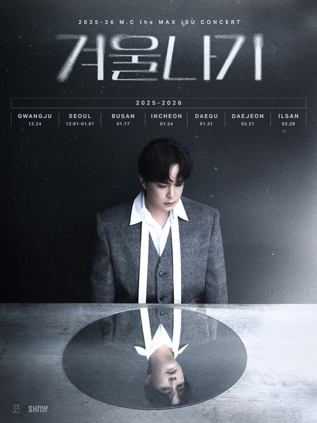 Lee Soo to Perform 'Wintering' Solo Concert in Seoul Today