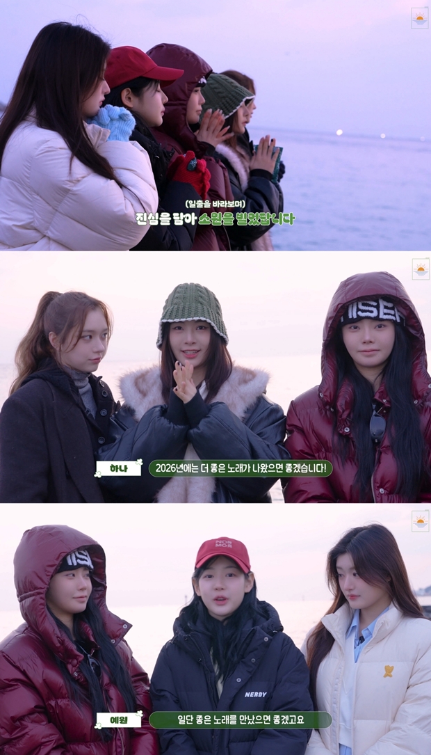 FIFTY FIFTY Sends New Year Greetings to Fans