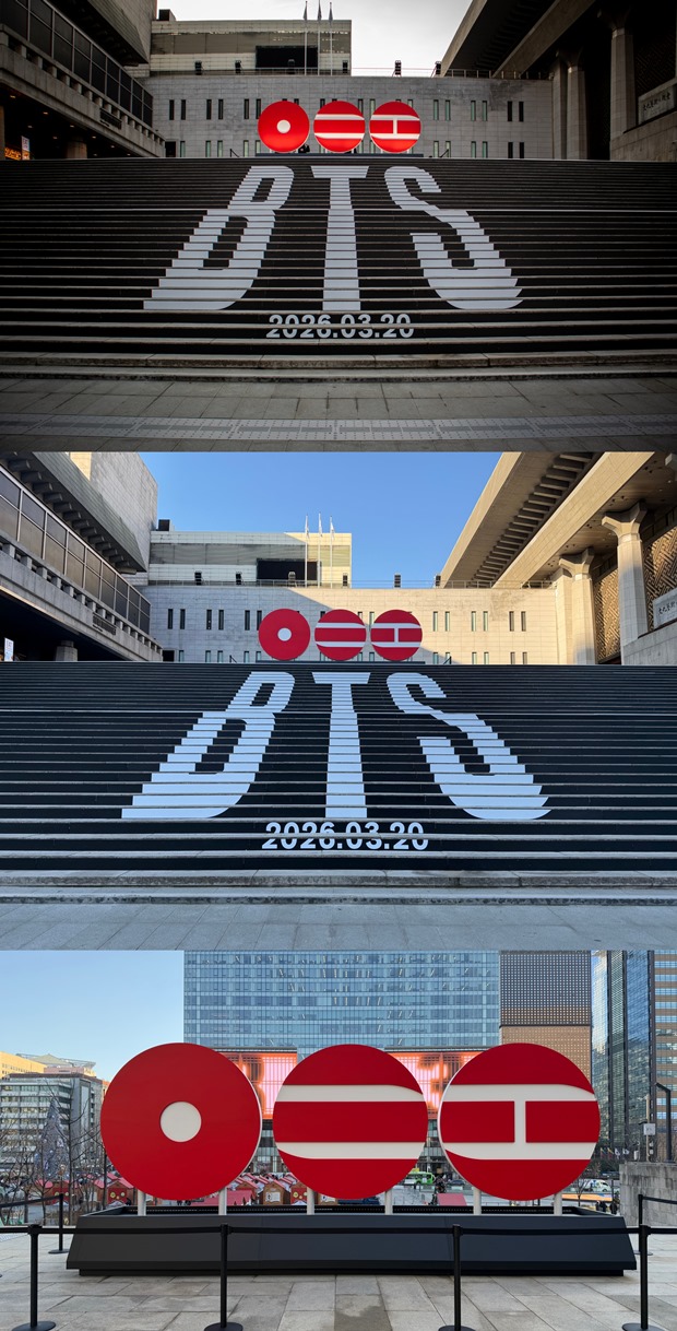 BTS Unveils First Promotion at Sejong Center