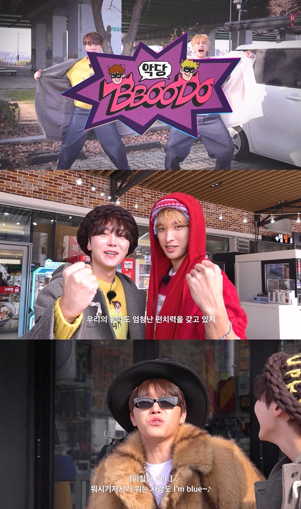 SEVENTEEN's DK and Seungkwan Transform into Villains Ahead of New Album