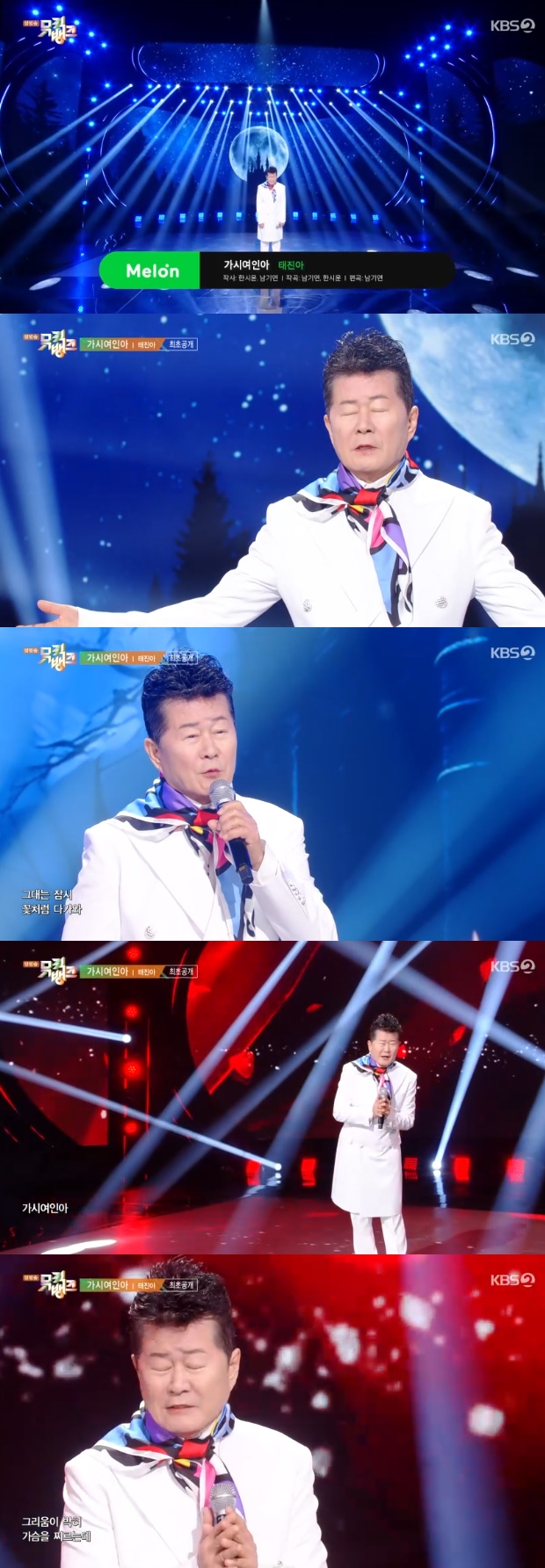 Taijinah Delivers an Emotional Performance of 'Gasiyeoinna' on Music Bank