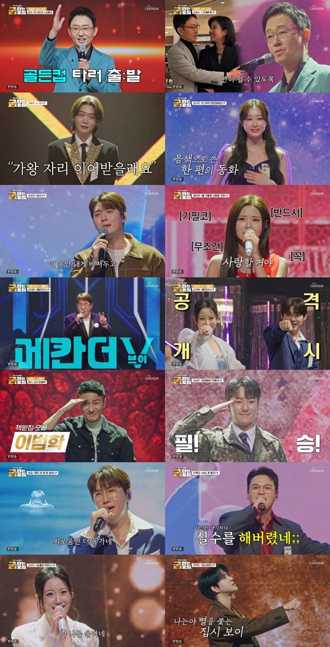 Kim Yong-bin Drives Ratings for 'Golden Friday'