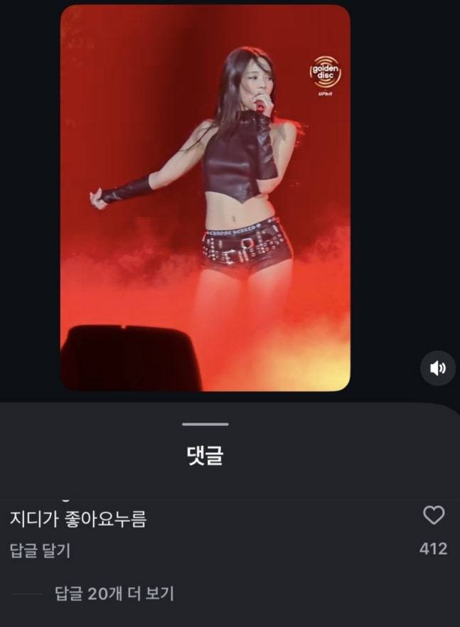 G-Dragon Likes and Deletes Jennie's Stage Video