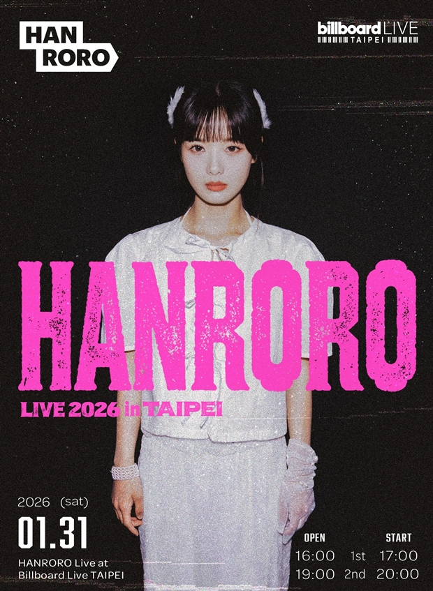 HANRORO Holds First Solo Concert in Taipei, Capturing International Fans