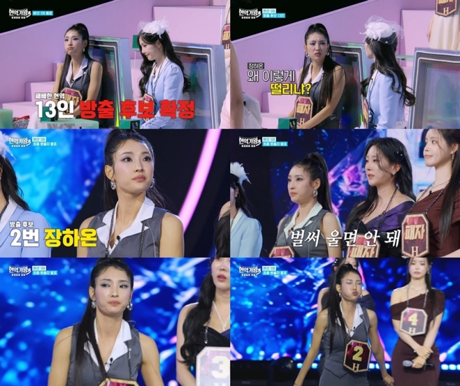 Jang Ha-on Emerges as a Dark Horse in ‘Current King of Masked Singers 3’ Semifinals