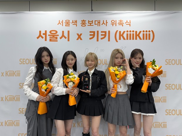 KiiiKiii Dilantik sebagai Duta 'Warna Seoul', Menyebarkan Energi 'Morning Yellow'