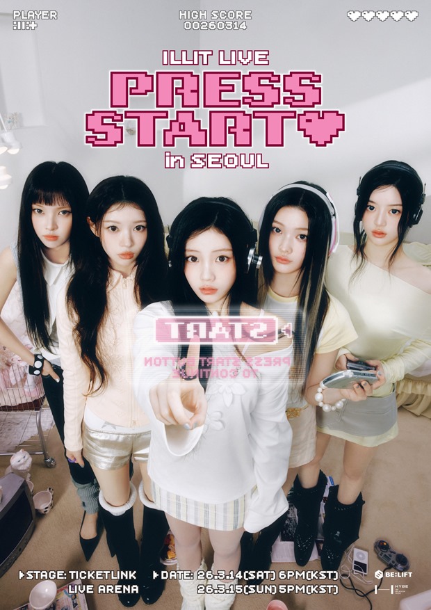 아일릿, 첫 투어 'PRESS START♥'로 7개 도시 14회 공연