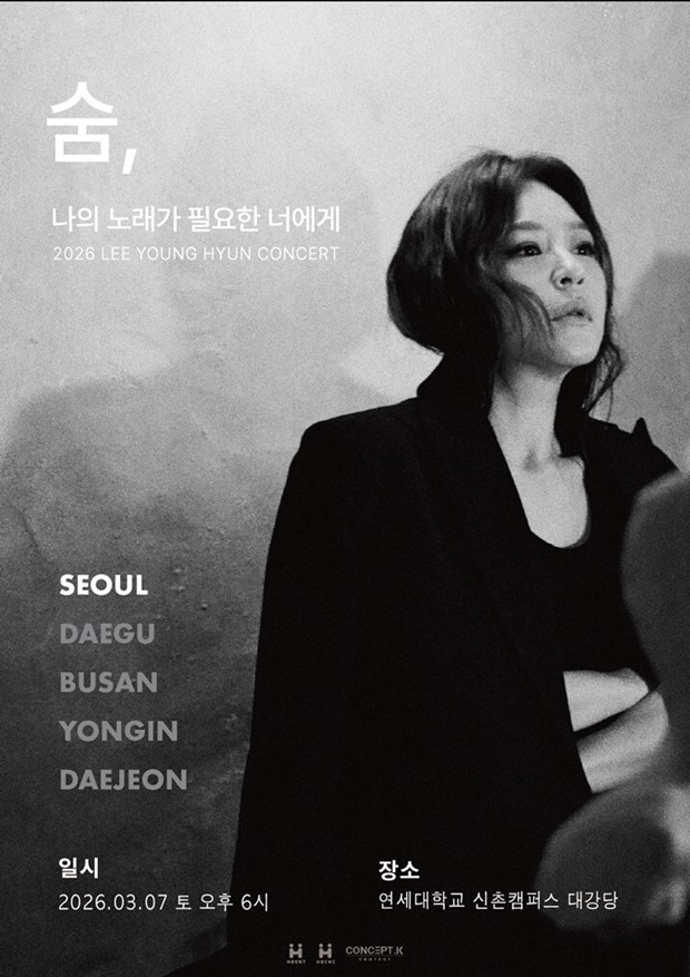 Lee Young-hyun Kicks Off Nationwide Tour Concert 'Breath' in Seoul