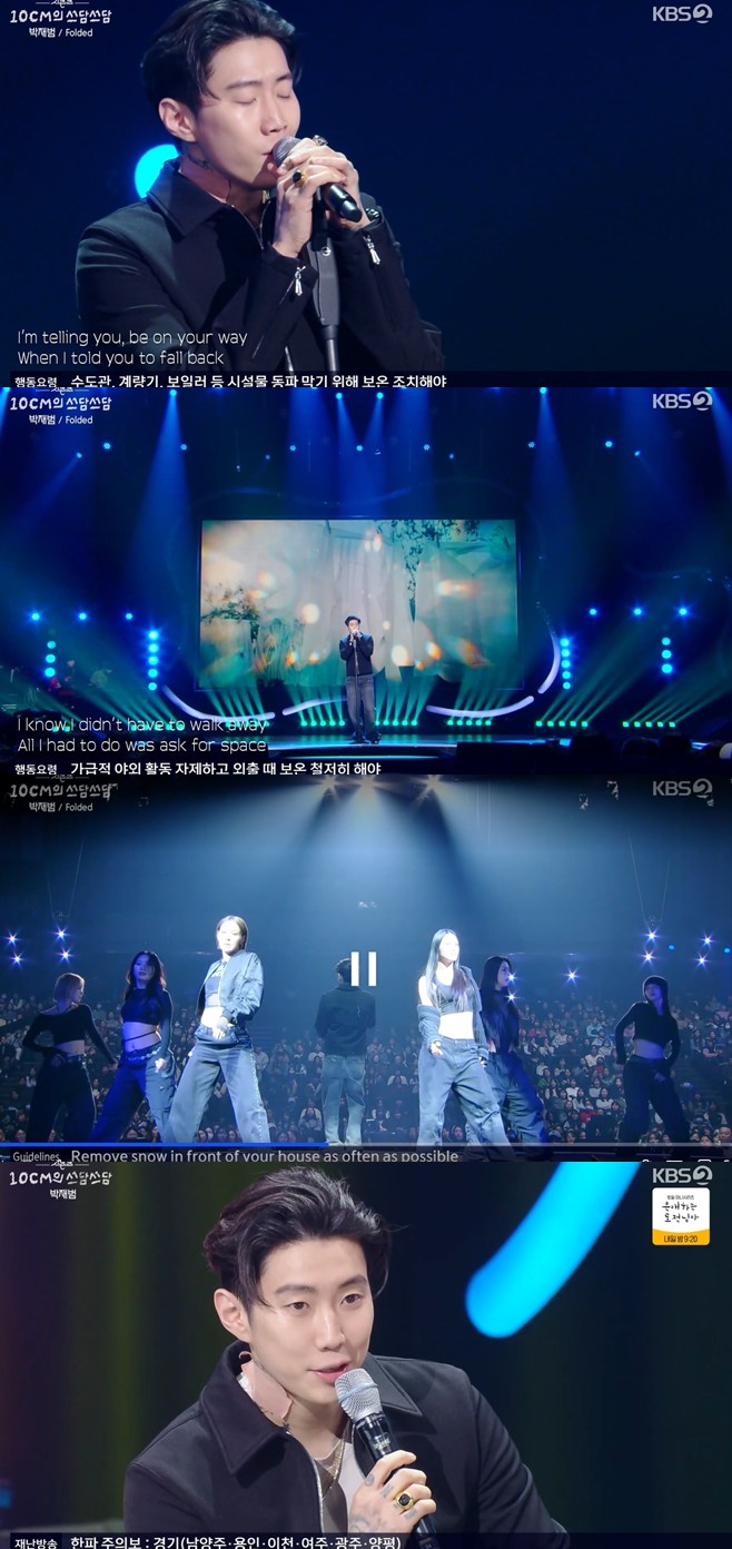 Jay Park Tampilkan Penampilan Mengesankan dengan Pesona Ppongjjak