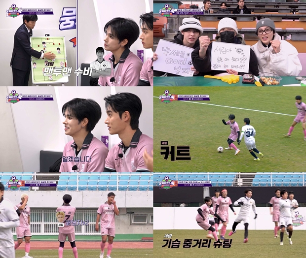 Serim CRAVITY Mengungkapkan Pengalaman 'Mungchoya Chan Da 4'