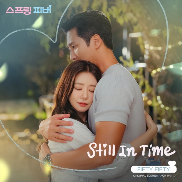 FIFTY FIFTY Bergabung dalam OST 'Spring Fever' untuk Menyampaikan Emosi Unik