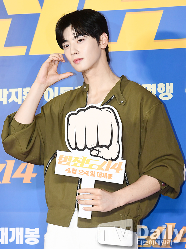 Cha Eun-woo Expresses Regret Over Tax Evasion Allegations and Acknowledges Tax Obligations