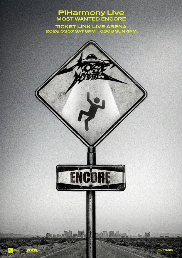 피원하모니, 서울 앙코르 콘서트 전석 매진... 월드투어 대미 장식