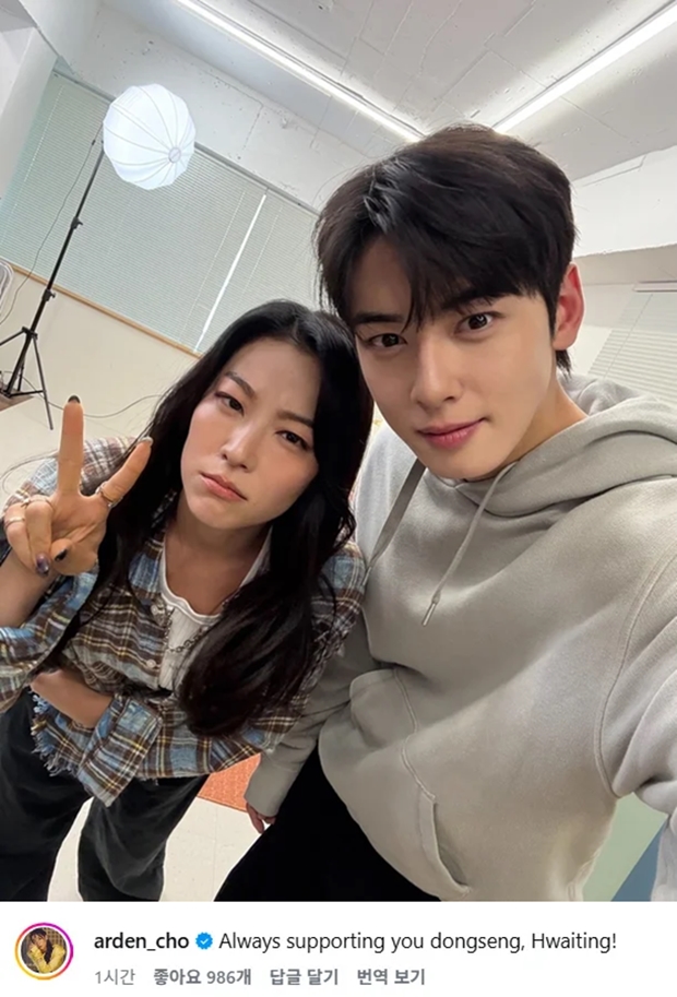 '케데헌' 아덴 조, 차은우 탈세 논란에 응원 메시지