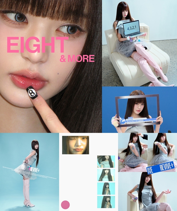 아이브, 정규 2집 '리바이브 플러스' 콘셉트 스포일러 공개
